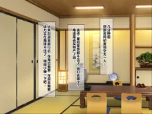 Kyonyuu Sugiru Oyako ni Kyochin de Namahame Nakadashi Houdai Tanetsuke Onsen Ryokou Hen, 中文