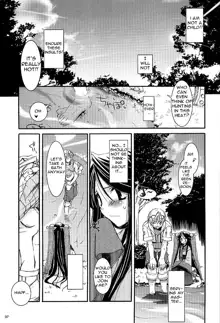 D.L. action 26, English