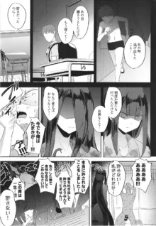 ふたなり引きこもり少女珠姫ちゃん, 日本語