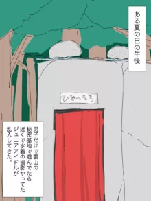 【総集編】発育CG集まとめ vol.25, 日本語