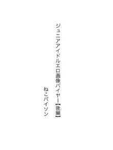 【総集編】発育CG集まとめ vol.25, 日本語