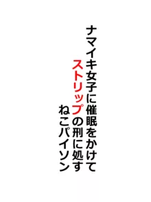 【総集編】発育CG集まとめ vol.25, 日本語