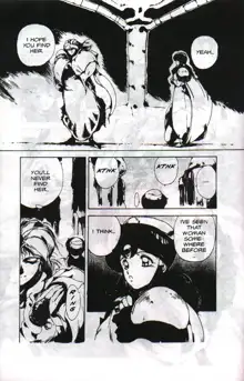 Gorgon Sisters 04, English