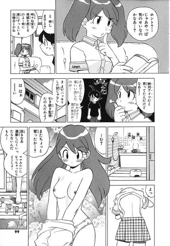 Keroro Gunso Nude Manga, 日本語