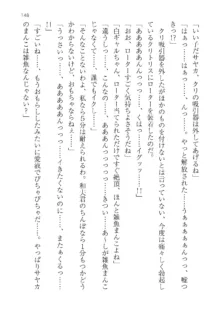 政府公認！超少子化対策！孕ませリゾートホテルでハーレム子作り, 日本語