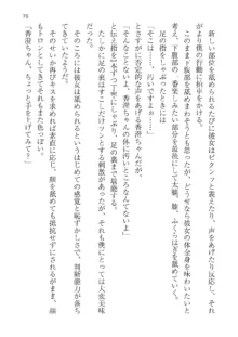 政府公認！超少子化対策！孕ませリゾートホテルでハーレム子作り, 日本語