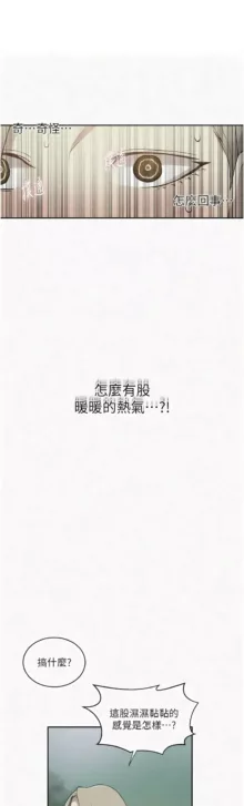 秘密教学/The Class Of The Secret 181-216, 中文