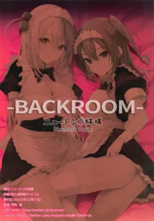 BACKROOM, 中文