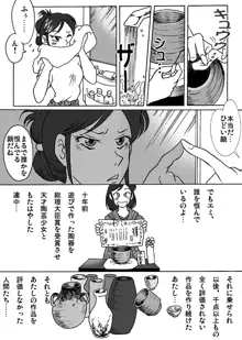 バニーさんはゆううつ, 日本語