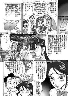 バニーさんはゆううつ, 日本語