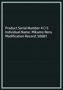 Mikamo Neru Modification Record, English