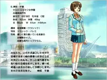 全国制服美少女グランプリVol.4 ウェストエリアファイナル, 日本語