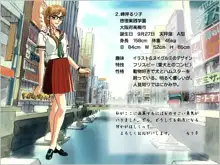 全国制服美少女グランプリVol.4 ウェストエリアファイナル, 日本語