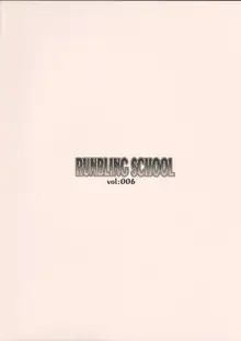 RUNBLING SCHOOL vol:006, 日本語