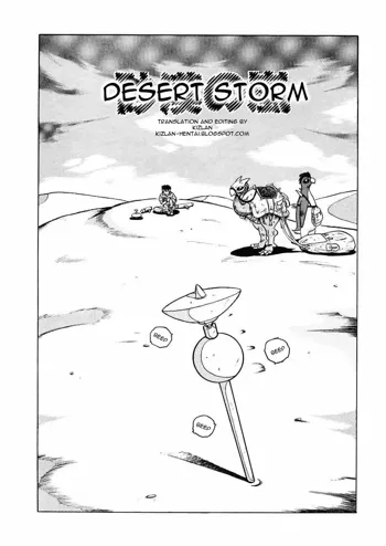 Sabaku no Arashi | Desert Storm, English