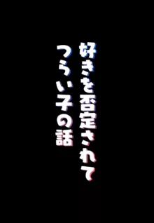 ツニヤっ子②, 日本語