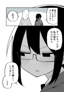 ツニヤっ子②, 日本語