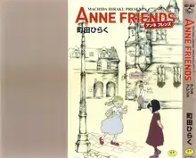 ANNE FRIENDS, 日本語