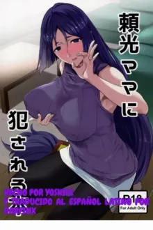 Raikou Mama ni Okasareru Hon, Español