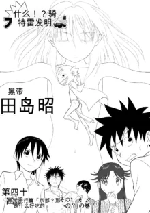 Mousou Meisaku Kuradashi Gekijou 01-06 Chinese version 机翻汉化版, 中文