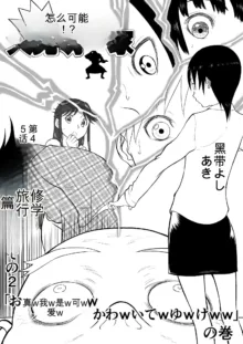 Mousou Meisaku Kuradashi Gekijou 01-06 Chinese version 机翻汉化版, 中文