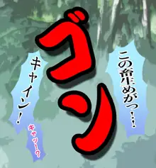 大日本同人 初期作品セット, 日本語