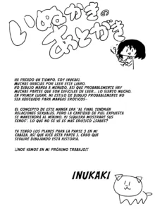 Sakuraba Senpai wa Misetagari 1, Español