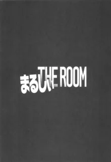 まるしぃ THE ROOM, 日本語