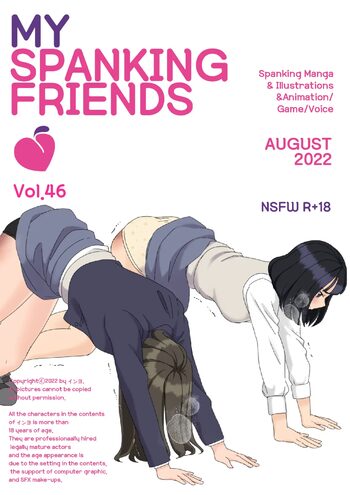 My Spanking Friends Vol. 46, English