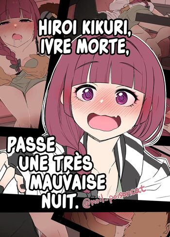 Deisui shita Hiroi Kikuri ni Warui Koto o Suru Hanashi | Hiroi kikuri, ivre morte, passe une très mauvaise nuit. (decensored), Français