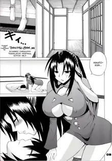 Kazehana-san is My Sekirei, English