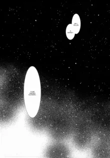 Hoshi mo Mienai | Even the stars are gone, English