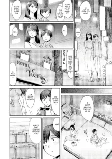 Soukan Syoukougun ~Boku dake no Mesumama~ | Incest Syndrome: My Mom Belongs to Me (decensored), English