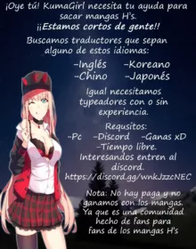 Yousei no Tawamure 3, Español