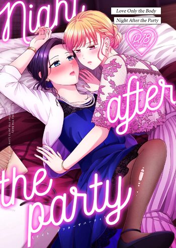 Kekkonshiki Kaeri no Yoru | Night After Party, English