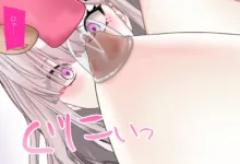 健屋花那ちゃんは乳首を勃たせたい Vol.01 完全版, 日本語