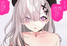 健屋花那ちゃんは乳首を勃たせたい Vol.01 完全版, 日本語