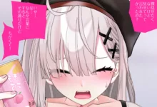 健屋花那ちゃんは乳首を勃たせたい Vol.01 完全版, 日本語