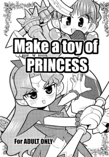 Make a toy of PRINCESS, 日本語