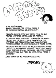 Sakuraba Senpai wa Misetagari 2, Español