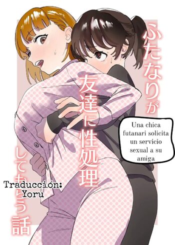 Futanari ga Tomodachi ni Seishori shite morau Hanashi, Español