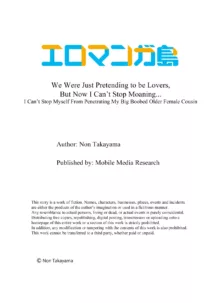 Koibito no Furi Shite Tara, Iki Goe ga…. Yukata Sugata no Kyonyuu Oneesan ni, Tamarazu Sounyuu 1 I Can’t Stop Myself From Penetrating My Big Boobed Older Female Cousin 1, English