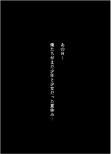 【友情崩壊】抜け駆け 家デート〜即処女ロス アイツら俺の知らない間にこんな事しやがって…, 日本語