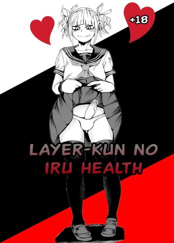 Layer-kun no iru Health (decensored), Español