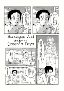 Bondages and Queen's Days, 日本語