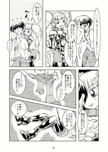 Crossdressing Boys Assemblage, 日本語