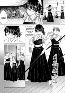 Yuri no Tsubomi ni Kuchibiru Furete Ch. 1-7, Español