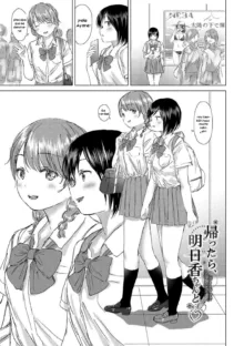 Yuri no Tsubomi ni Kuchibiru Furete Ch. 1-7, Español