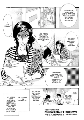 Kemono for Essentials Ch. 6-8, English