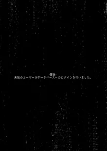 ボクの理想の異世界生活 総集編02, 日本語